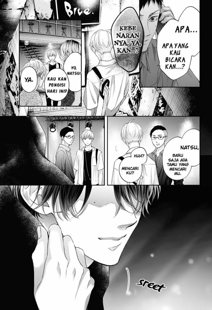 Kono Oto Tomare!